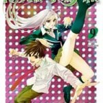 Rosario + Vampire T9