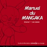 Manuel du Mangaka vol1-2-3-4